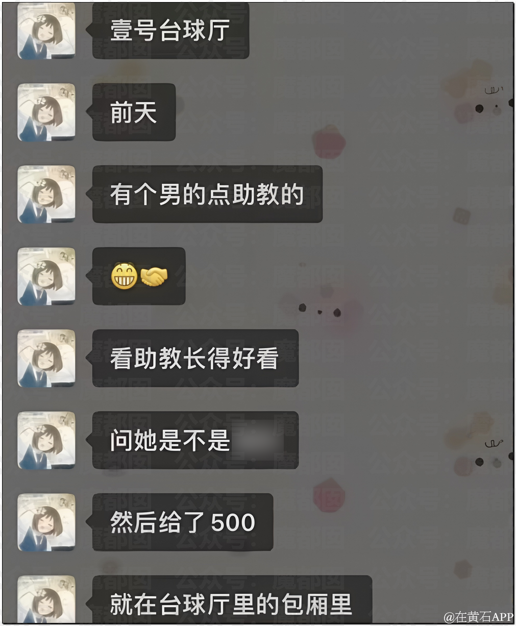 212917bhc60h6q6fts0sjj.png