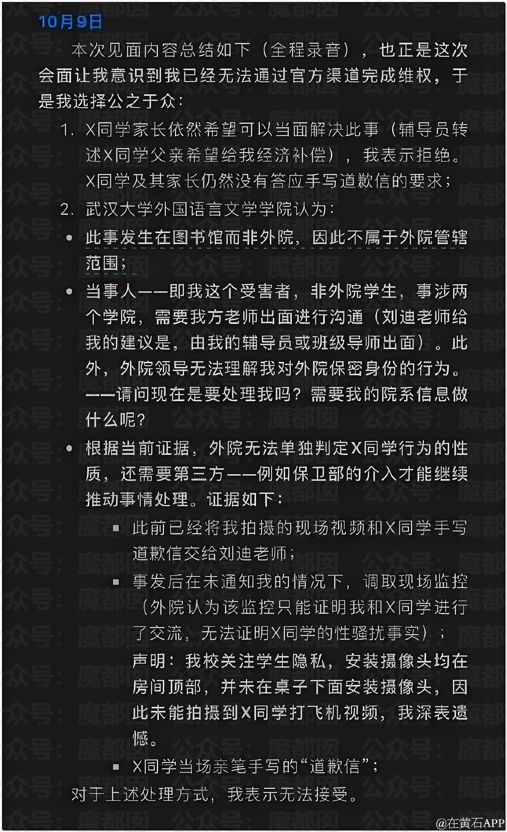 213219uho9nnauhey9quey.png