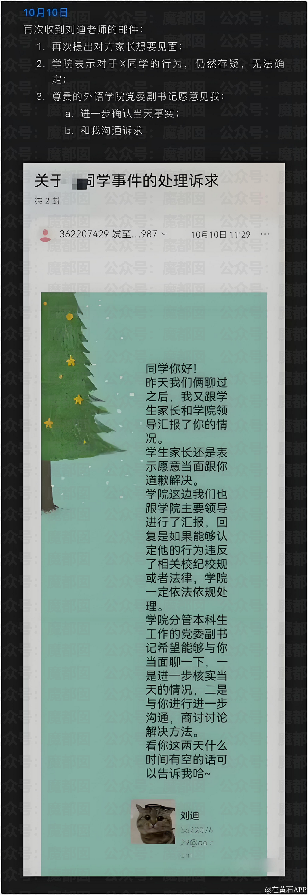 213220n4jjl4i89o4497w0.png