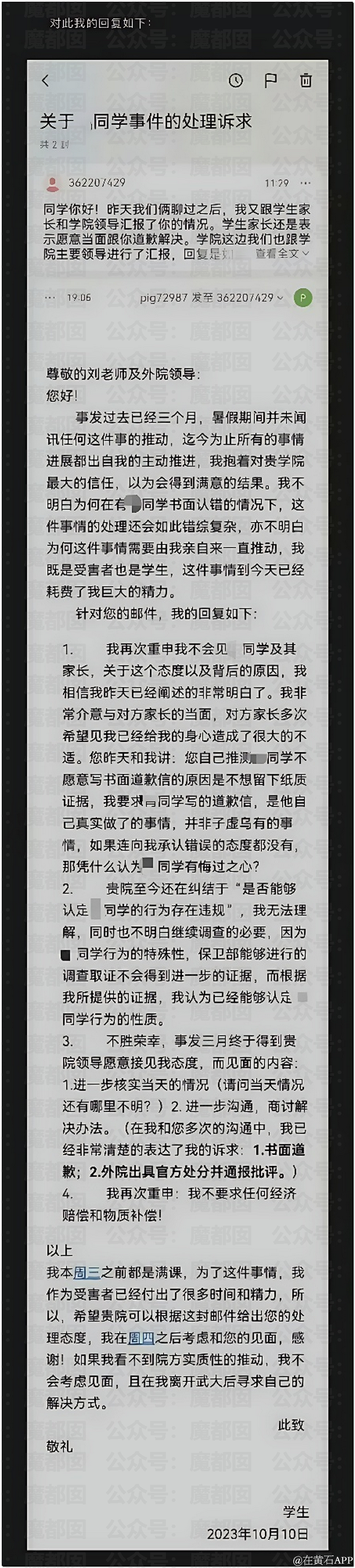 213221sq02vq5q2pjjwjqp.png