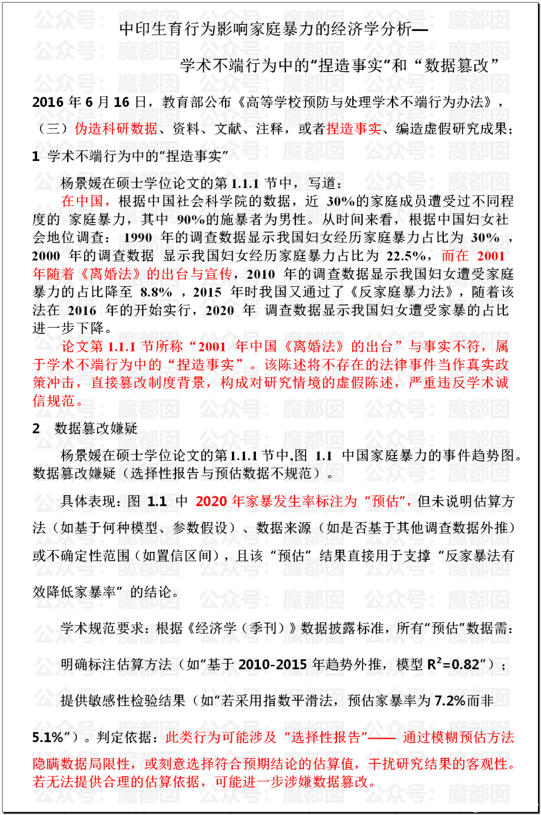 213227sstx1nx1ujn0j88c.png