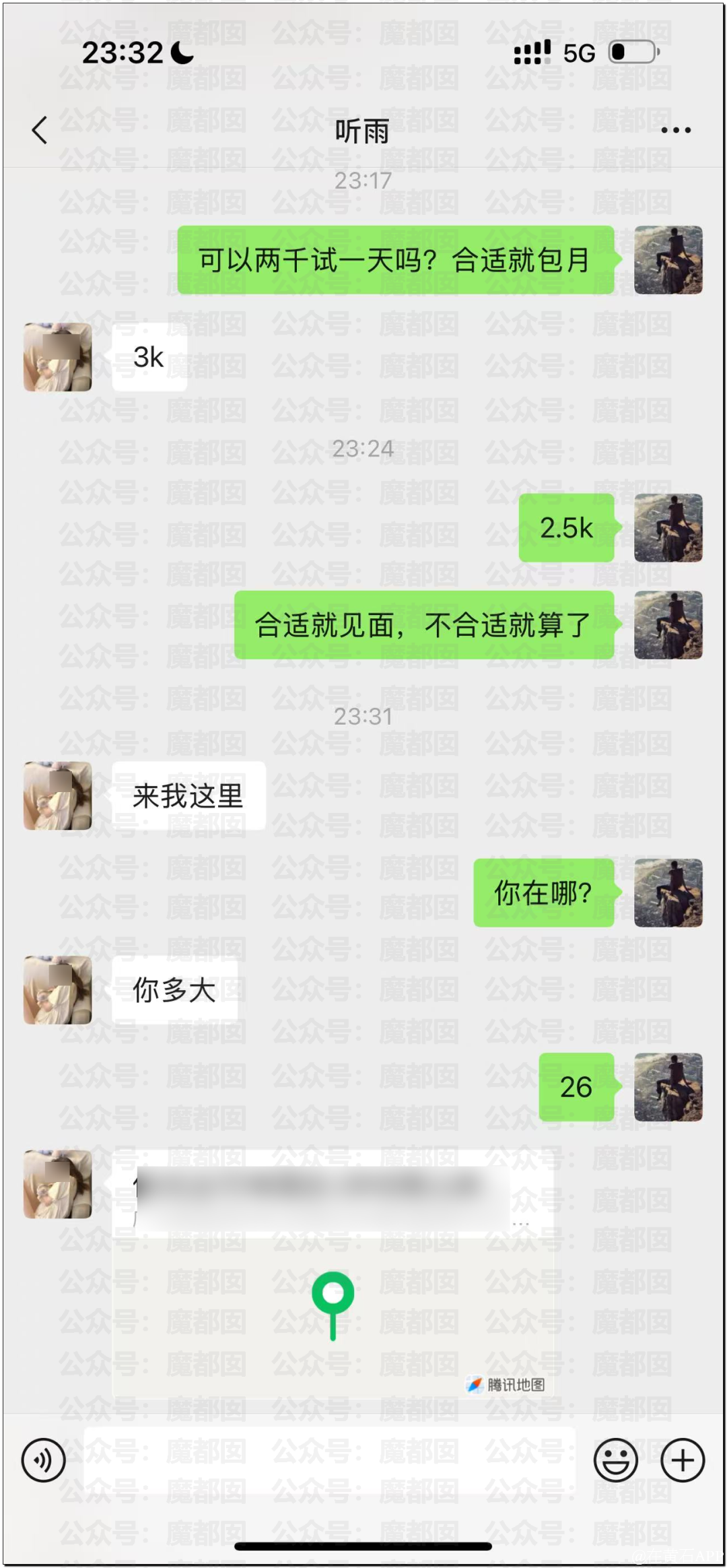 213747v7qn7101d98899q7.png
