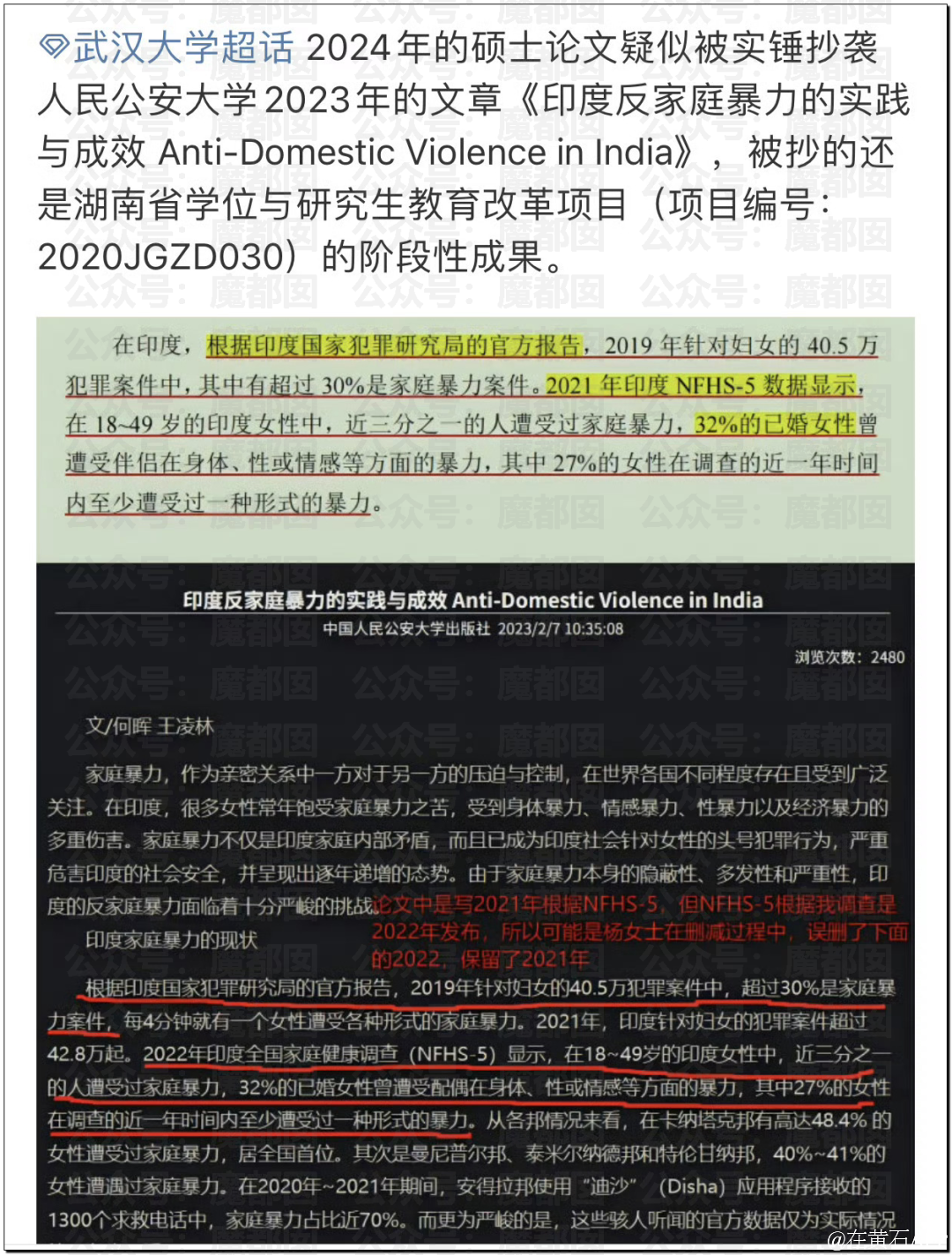 213750ypirv7tr7u8iju49.png