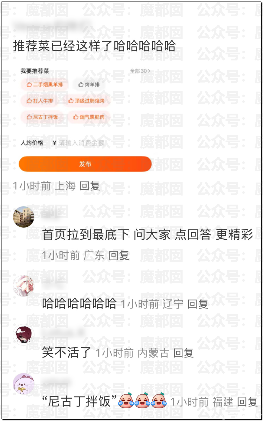 160717fdi44ppipcruit44.png