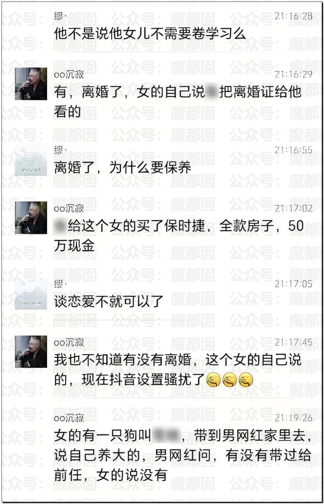 190136uf75c621ww5s7sc6.png