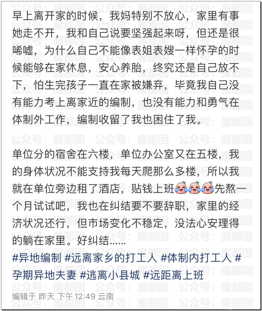 114330npheswswh9jipp3i.png