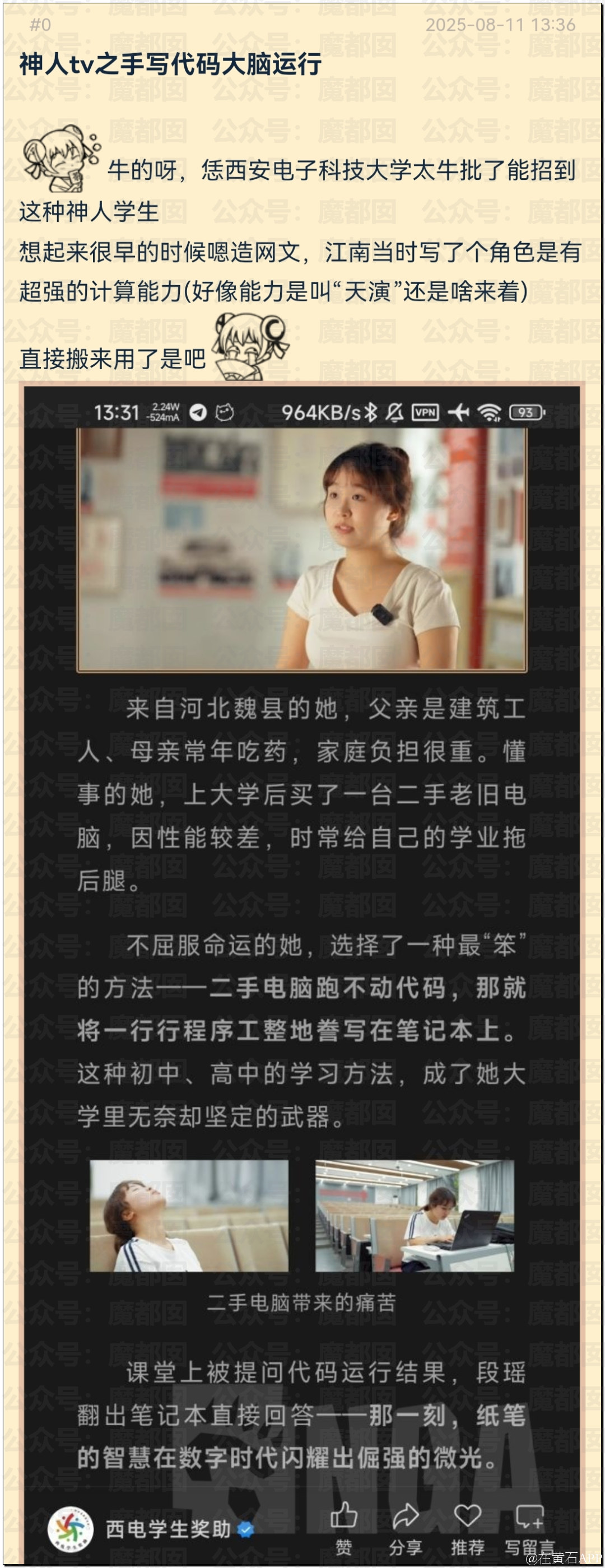 150858zp6jf59pjzx9155x.png