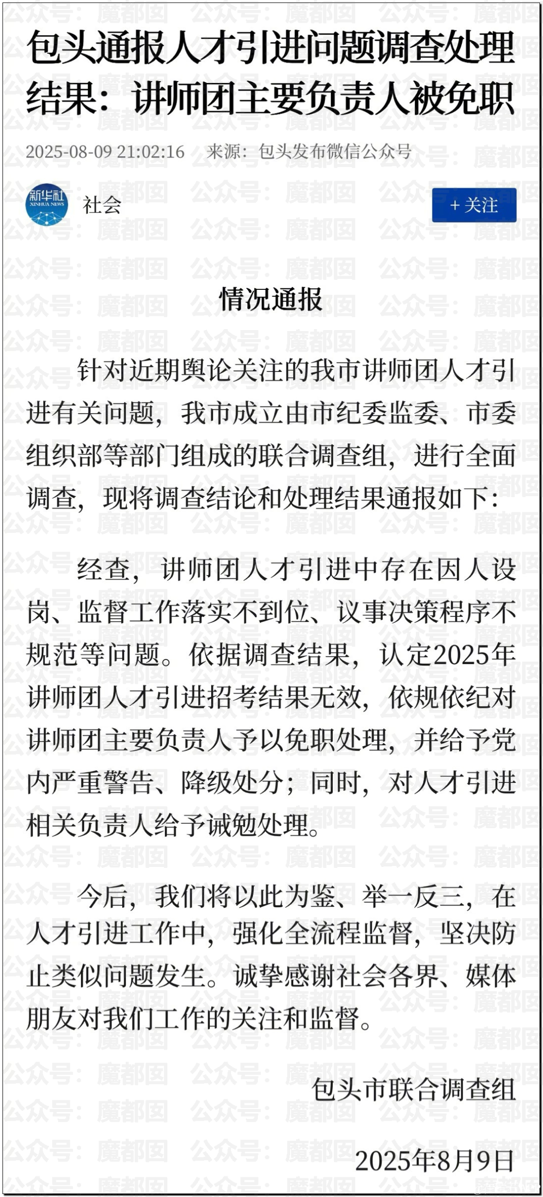 150918prp0203286p32550.png
