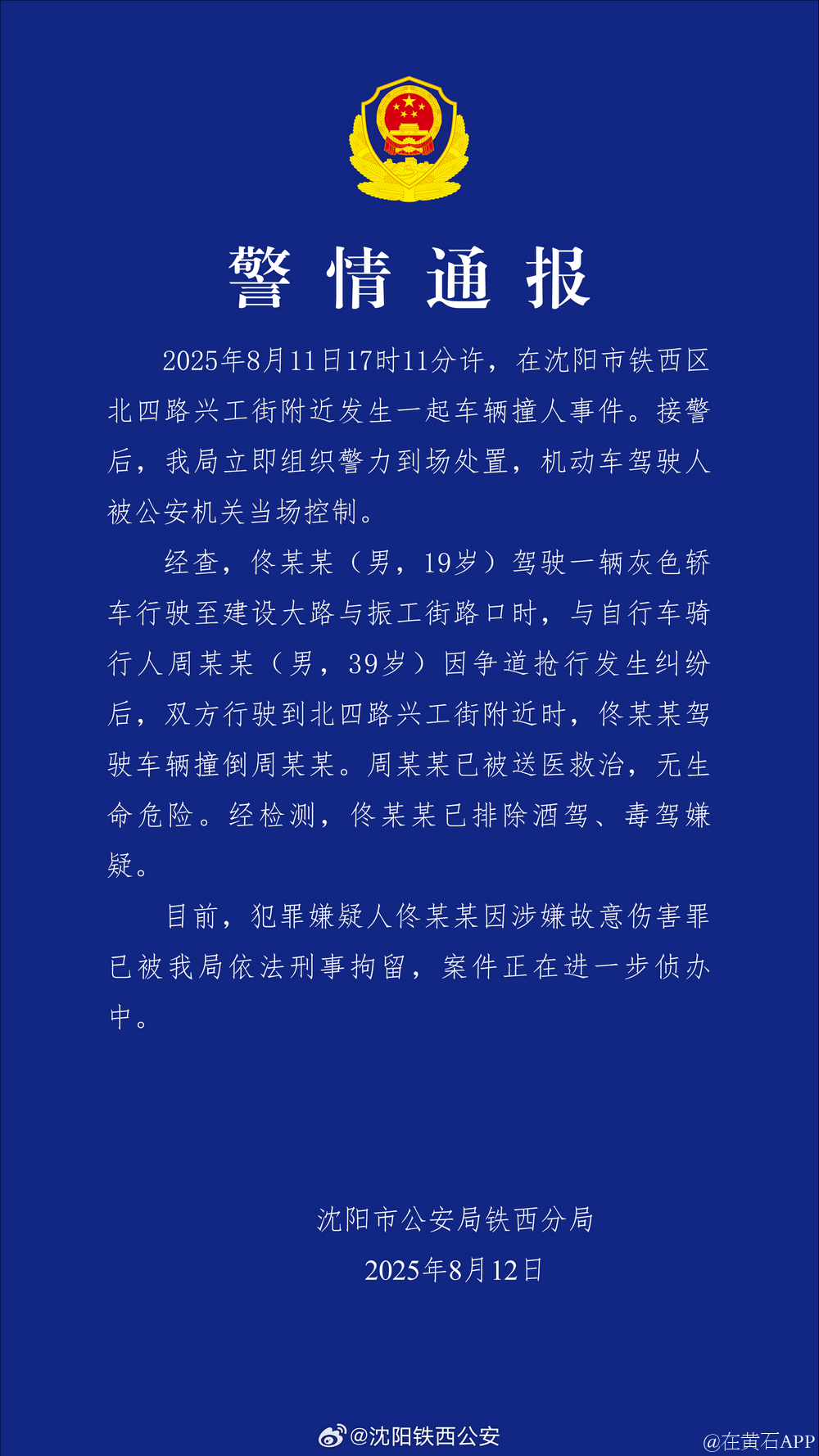 150928bkzrikd7rdrr74if.png