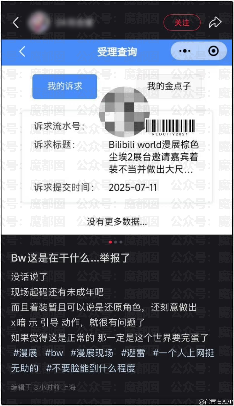 155557n5316wqo51uw3l5s.png