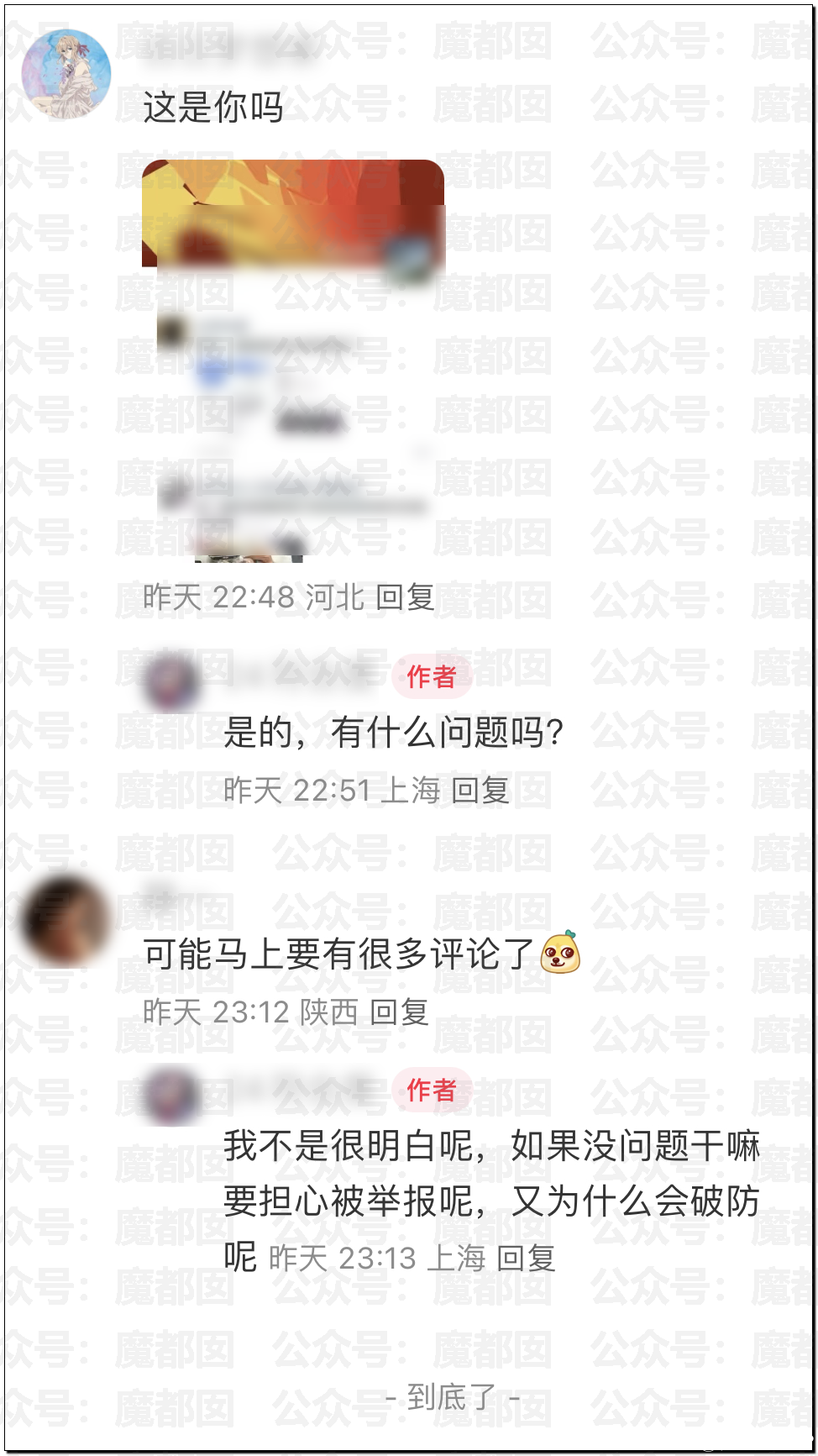 155604rantv55mwh5mngcm.png