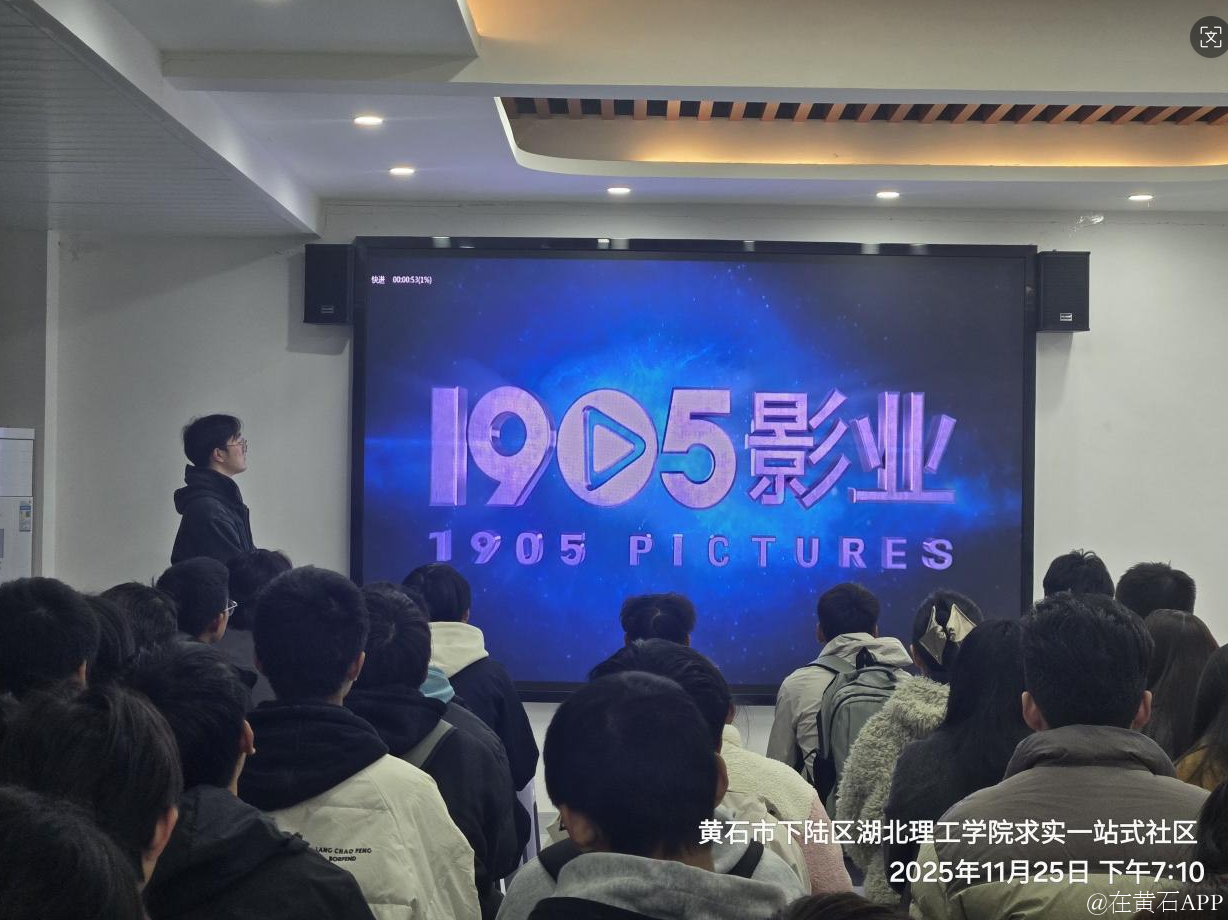 屏幕截图 2025-12-24 015318.png