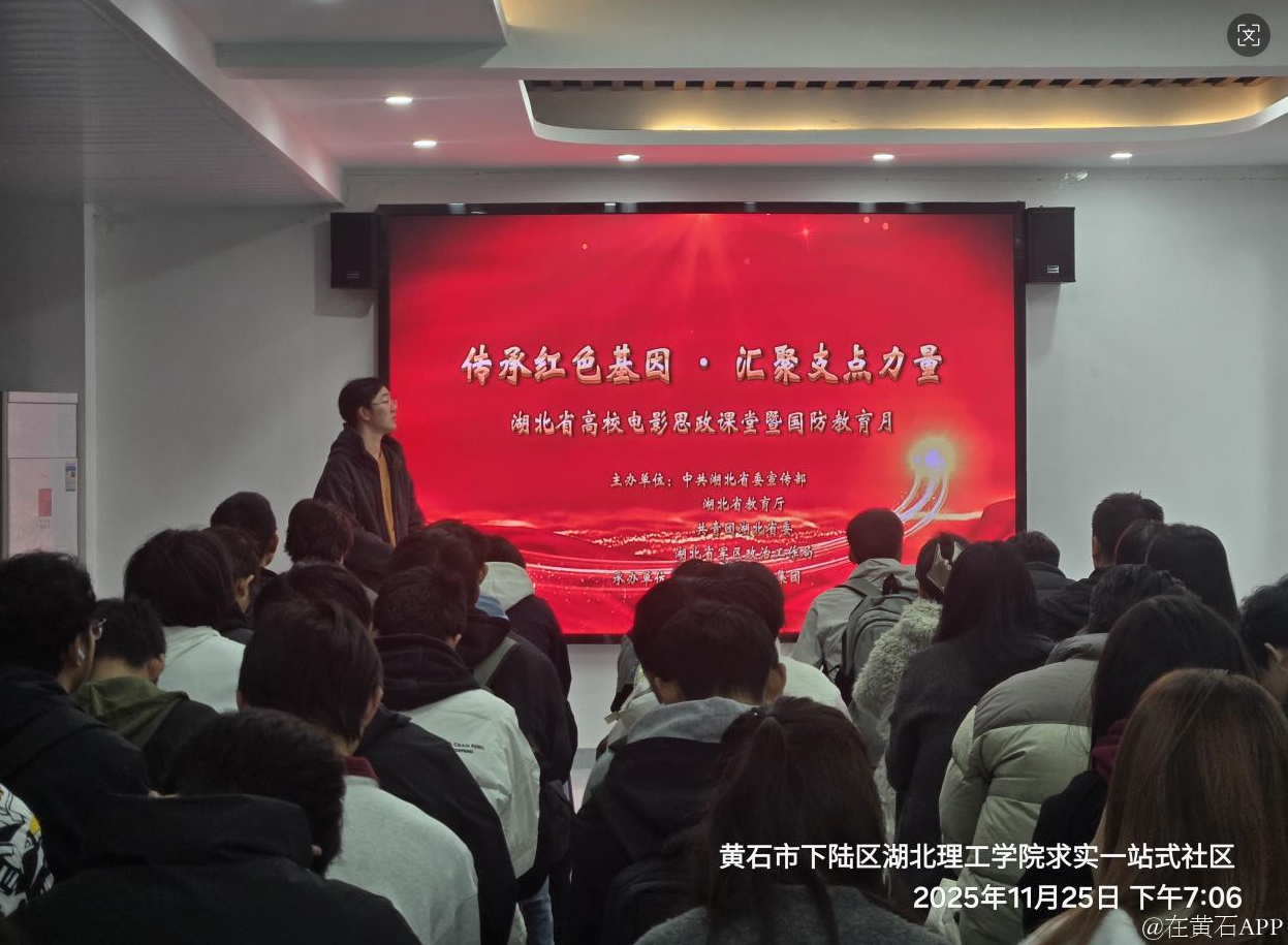 屏幕截图 2025-12-24 015259.png